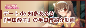 知多娘youtube