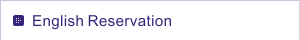 english reservation