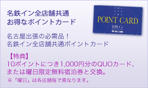 �|�C���g�J�[�h