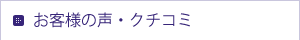 ���q�l�̐�