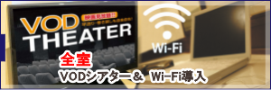 airwave