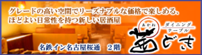 茜どき