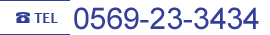 TEL.052-453-3434