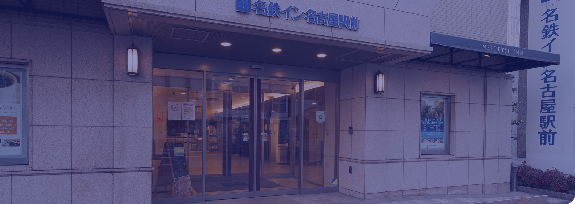 写真：アクセス・周辺情報