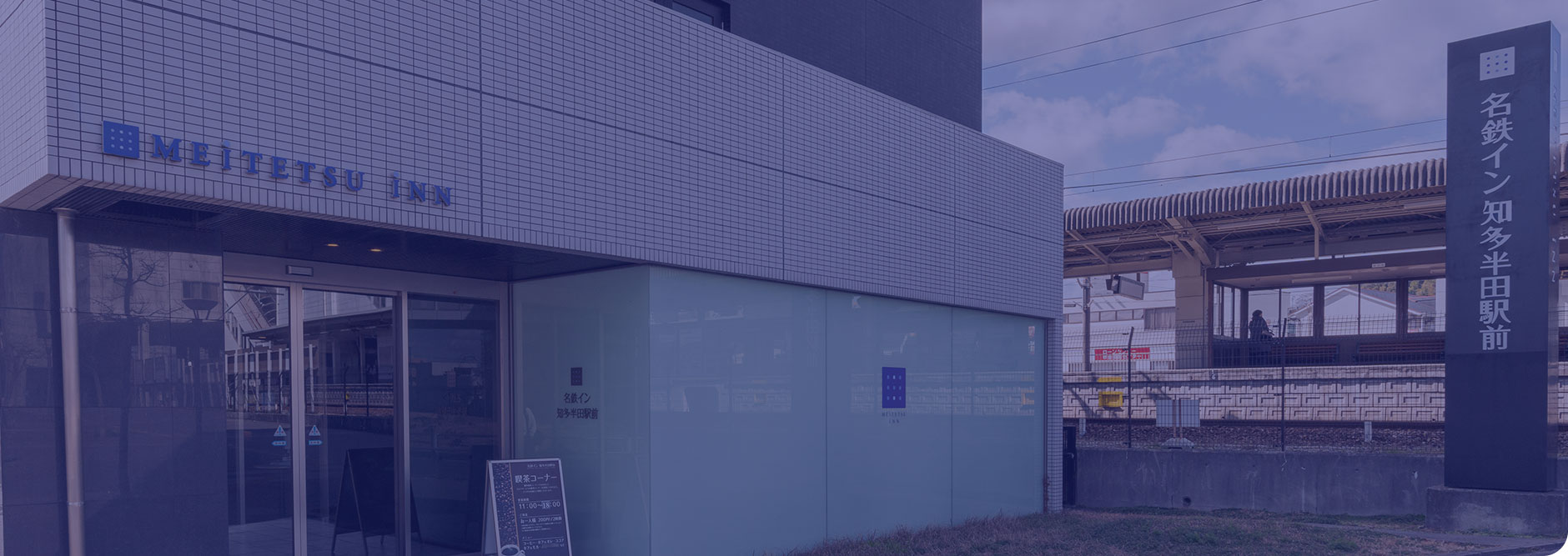 写真：アクセス・周辺情報