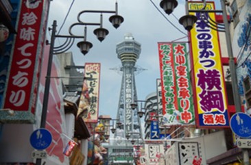 写真：通天閣（新世界）