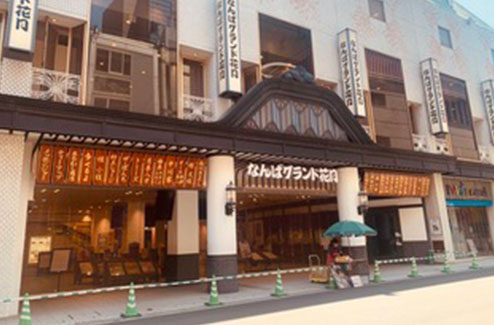 写真：なんばグランド花月