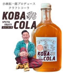 写真：コバ・コーラ