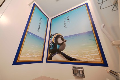 写真：バスルーム