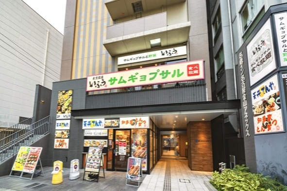 写真：サムギョプサルと野菜 いふう 名古屋金山店