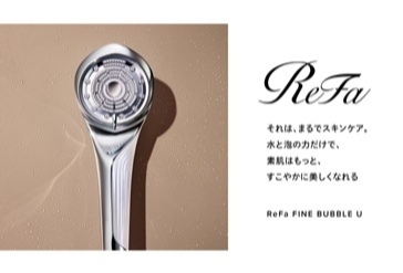 RF_FINE_BUBBLE_U（MUSSEルームのみ）