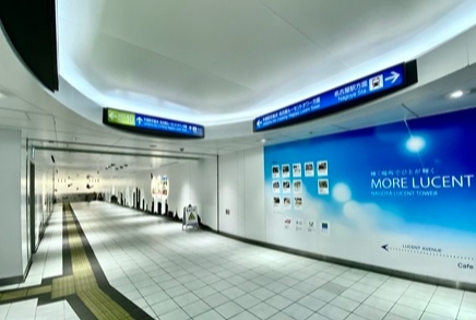 写真：ルーセントアベニュー