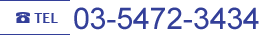 TEL.052-453-3434