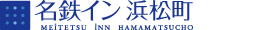 名鉄イン名古屋新幹線口