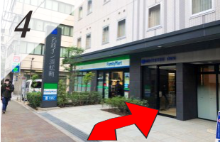 名鉄イ浜松町山
