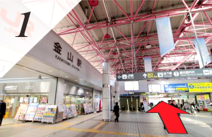 名鉄イン名古屋金山アネックス