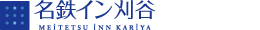 名鉄イン名古屋新幹線口
