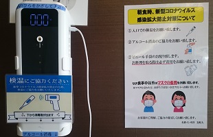 とんかつ松のや