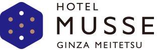 ホテルミュッセ銀座名鉄（HOTEL MUSSE GINZA MEITETSU）
