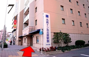 名古屋 駅 近く の ホテル