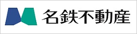 名鉄不動産