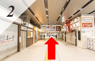 名鉄イン新大阪東口